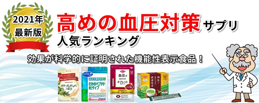 わかめペプチド粒タイプ