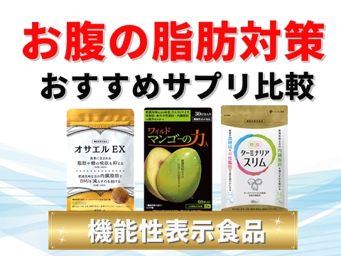 スマートフォン用の画像