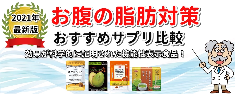 パソコン用の画像