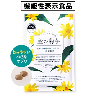 イヌリン