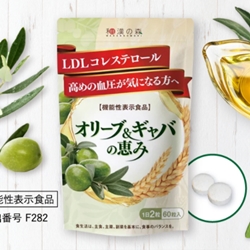 オリーブ＆ギャバの恵み