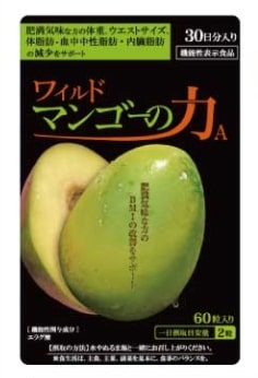 ワイルドマンゴーの力A