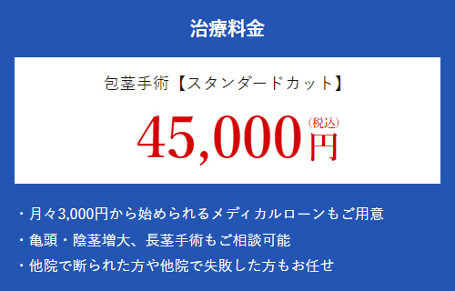 特別キャンペーン