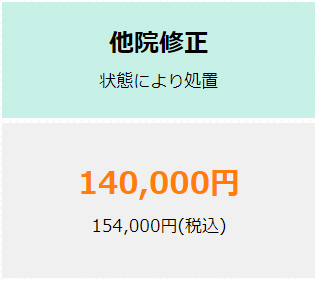 特別キャンペーン