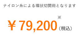 特別キャンペーン