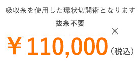 特別キャンペーン