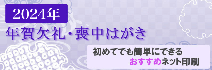 京都の四季