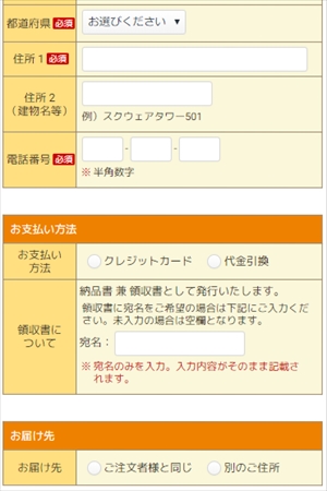 スマホでも簡単に年賀状注文できる？