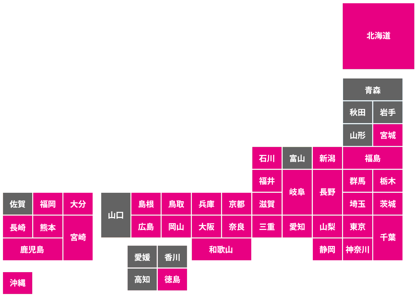 ベアーズ利用可能な地域