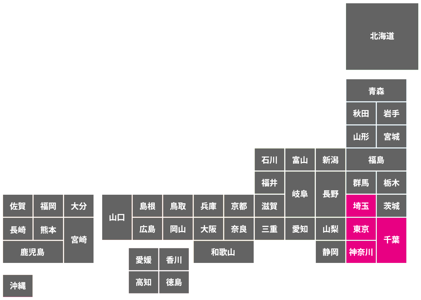 ダスキンほづみ利用可能な地域