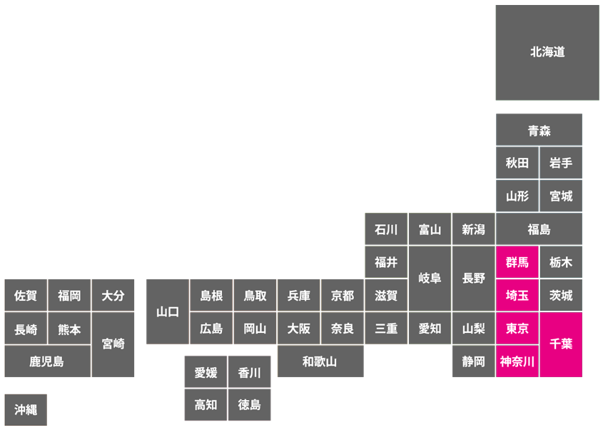 東京ガス利用可能な地域