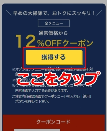 SP用画像【特集】5/31まで！三菱電機の限定クーポン