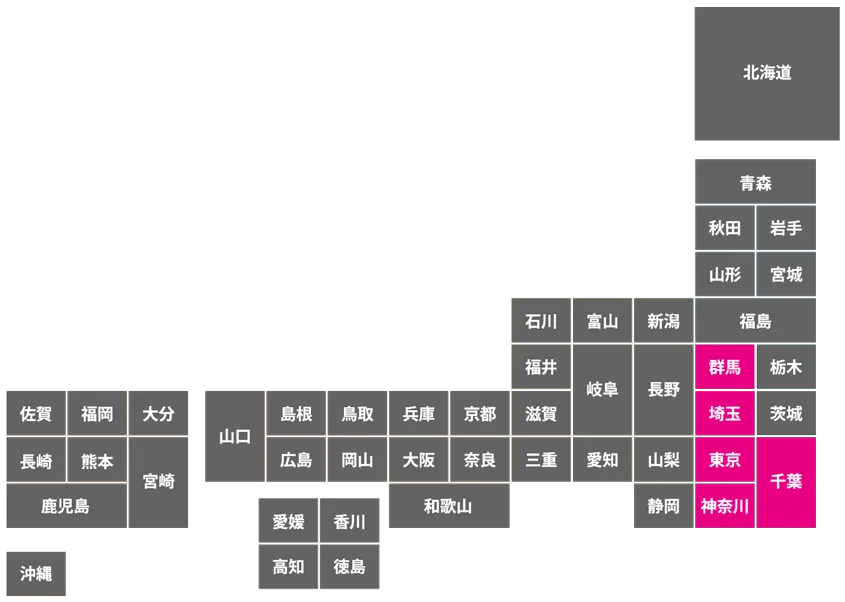 東京ガス利用可能な地域
