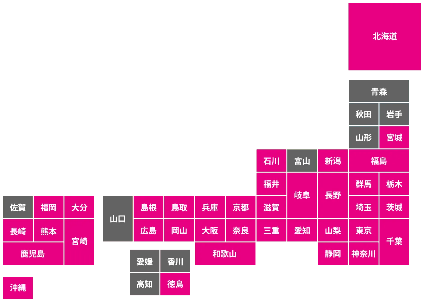 ベアーズ利用可能な地域