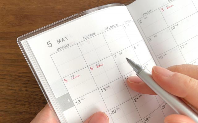 三菱電機ハウスクリーニングの注文手順1