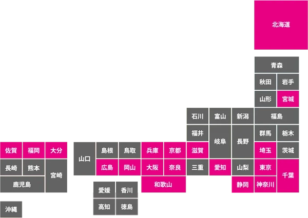 三菱電機のハウスクリーニング利用可能な地域