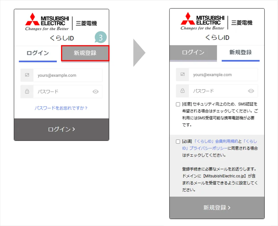 PC用画像【特集】9/29まで！三菱電機の限定クーポン