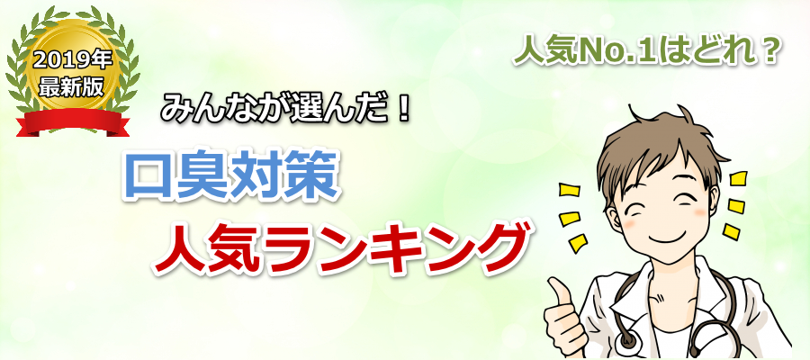 10人中8人が気付いていない！？