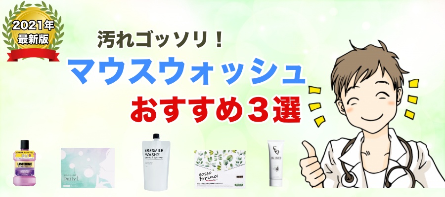 シシュテック