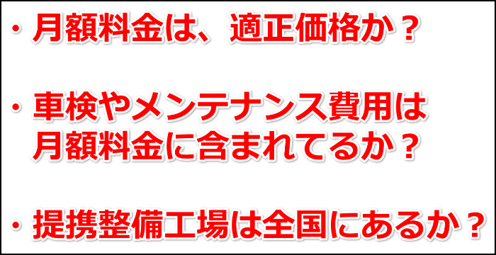 選び方
