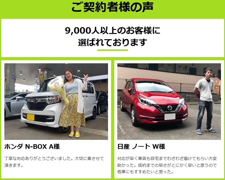 審査