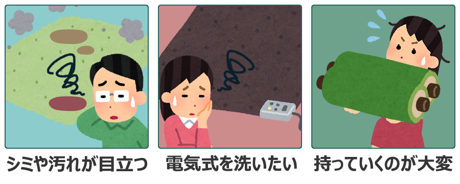 絨毯の洗濯ならプロにおまかせ