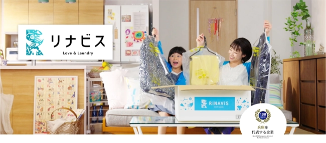 最大6,600円分お得なキャンペーン3