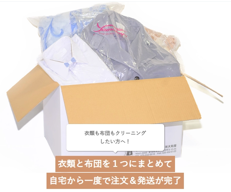 種類ごちゃまぜOK