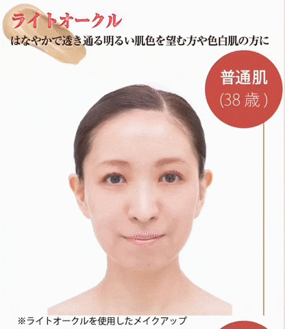 マスクに付きにくいファンデーション_KiraBika使用時