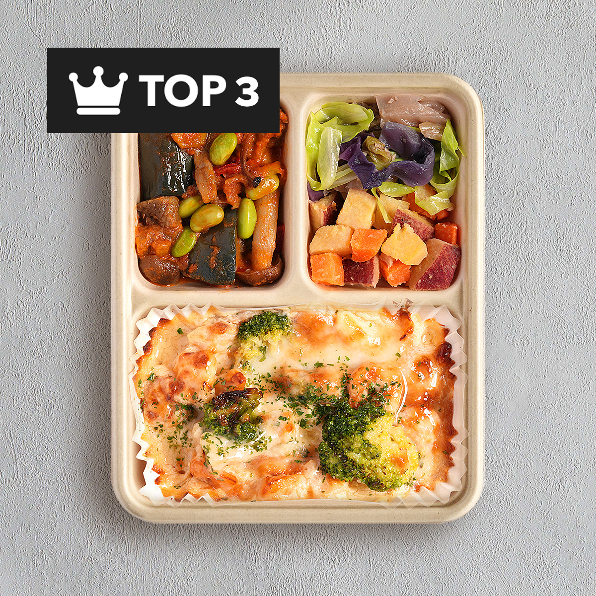 デリピックス商品3