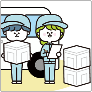 業務用をお探しの方