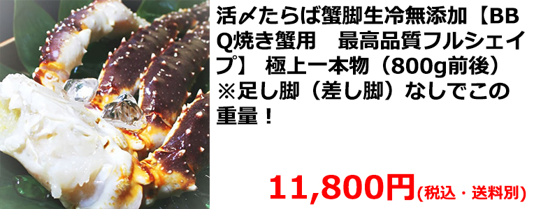 かにまみれかに2