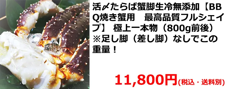 かにまみれかに2