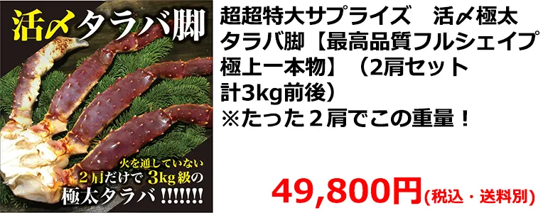 かにまみれかに4