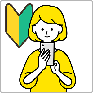 初めての宅配食を利用する方