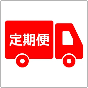 継続して利用したい方