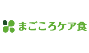 まごころケア食 公式