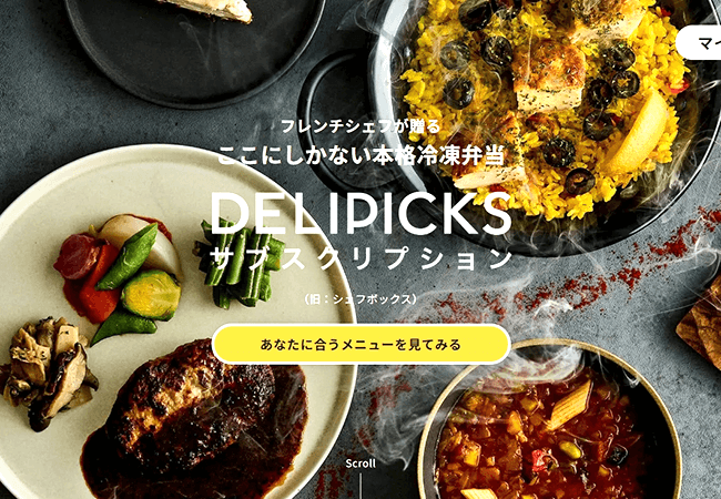 DELIPICKS(デリピックス)