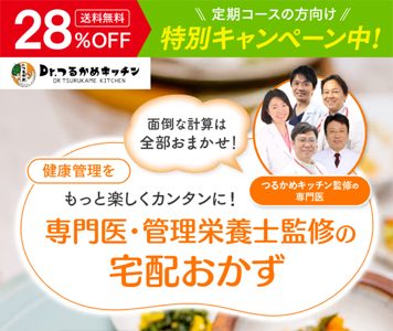 tsurukameキャンペーン1