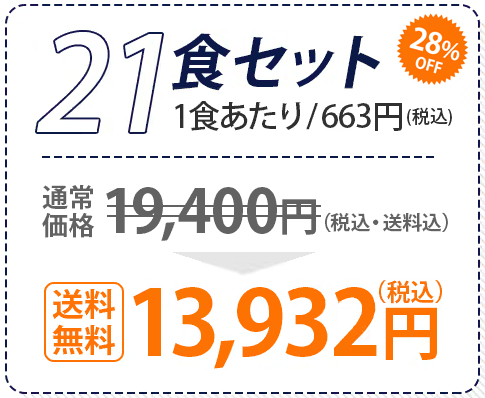 つるかめキッチン料金15
