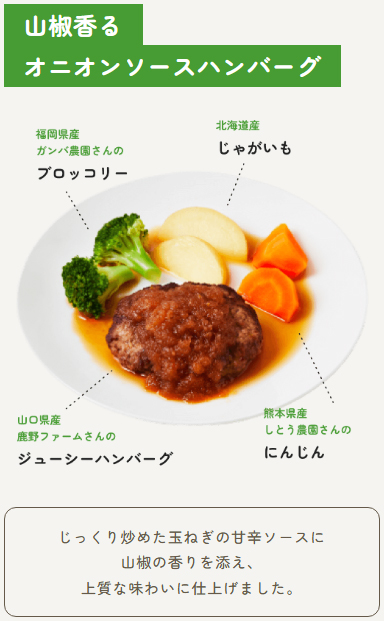 vivid_tableの商品1