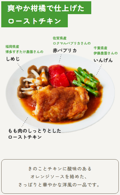 vivid_tableの商品2