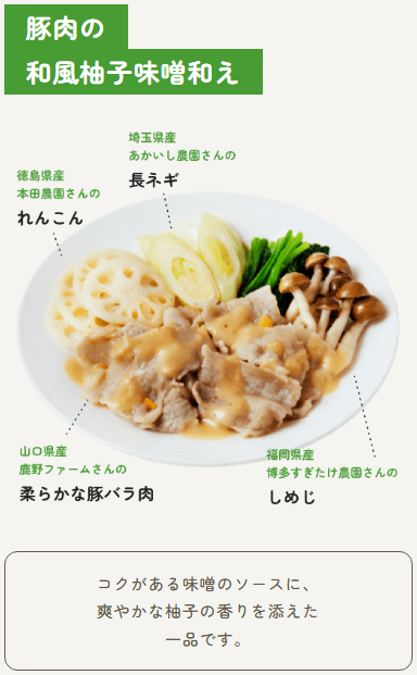 vivid_tableの商品3