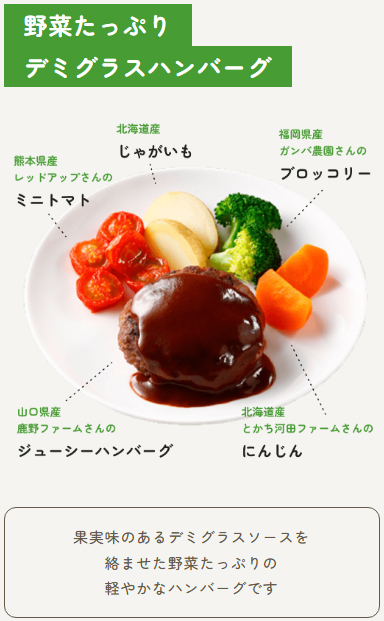 vivid_tableの商品4