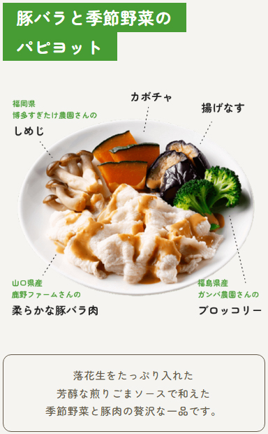 vivid_tableの商品5