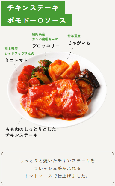 vivid_tableの商品6