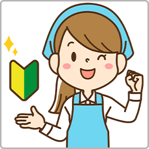 お試し1食だけ注文したい方