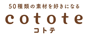 cotote公式