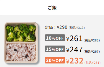 delipicksコスパ2