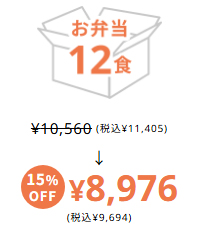 delipicks料金2